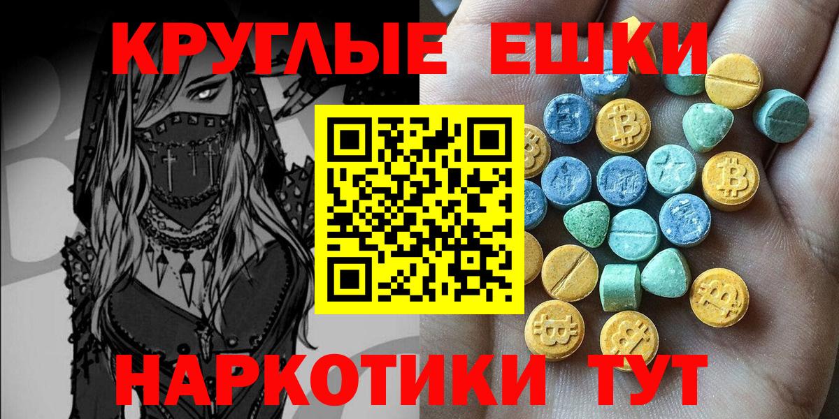Экстази louis Vuitton Трёхгорный