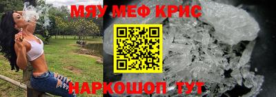 амф Бугуруслан