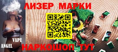 кокаин VHQ Будённовск
