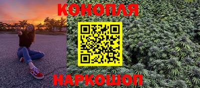 кокаин VHQ Будённовск