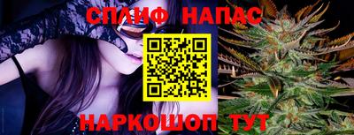 кокаин VHQ Будённовск