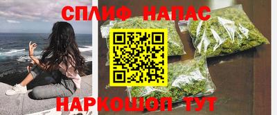 кокаин VHQ Будённовск
