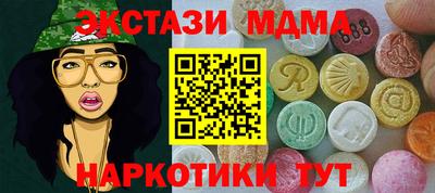 кокаин VHQ Будённовск