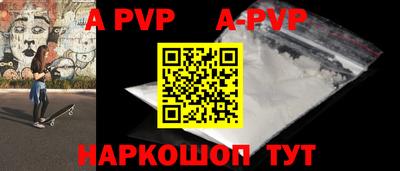 амф Бузулук
