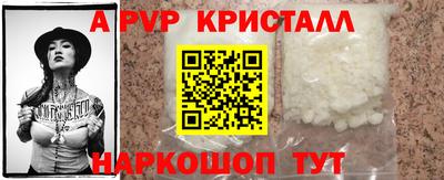 кокаин VHQ Будённовск