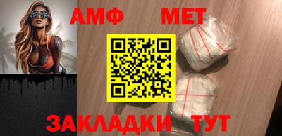 амф Бугуруслан