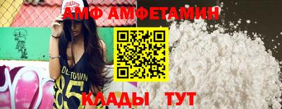 амф Бугуруслан