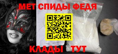 амф Бузулук
