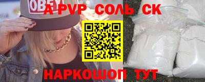 амф Бузулук