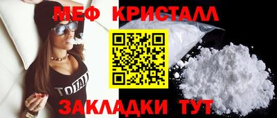 амф Бугуруслан