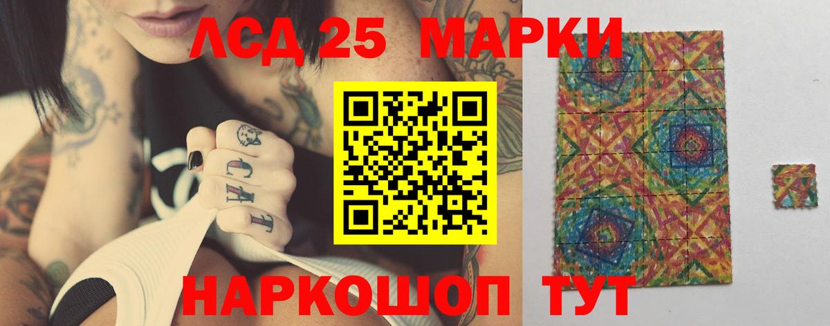ЛСД экстази кислота  Вход с VPN  Трёхгорный  Лсд 25 экстази  Лсд 25 экстази ecstasy 