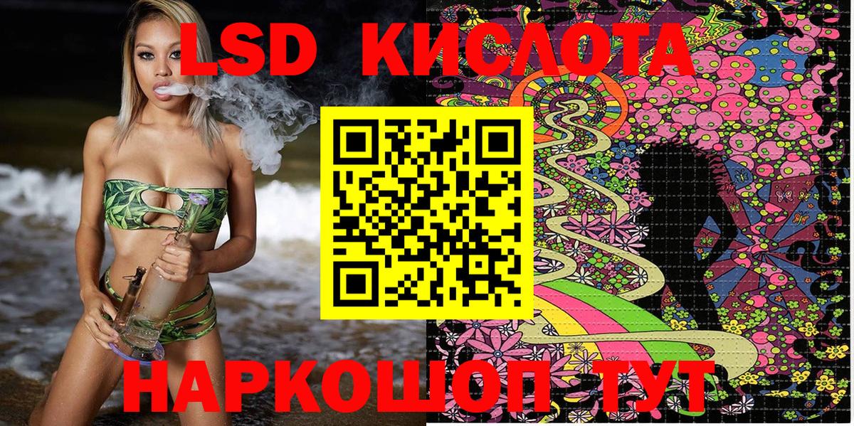 Марки NBOMe 1,5мг  где найти   Марки NBOMe 1,5мг  Трёхгорный  Вход с VPN 