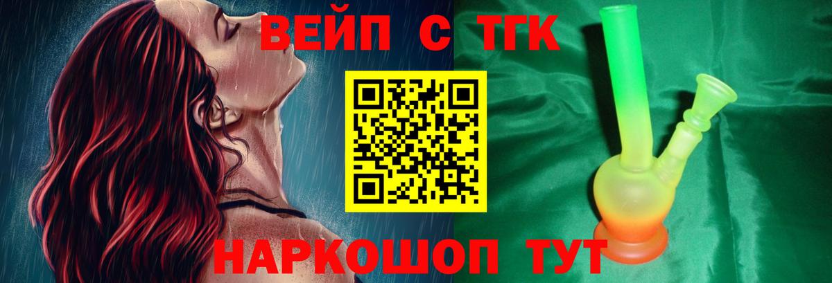 ТГК Wax Трёхгорный