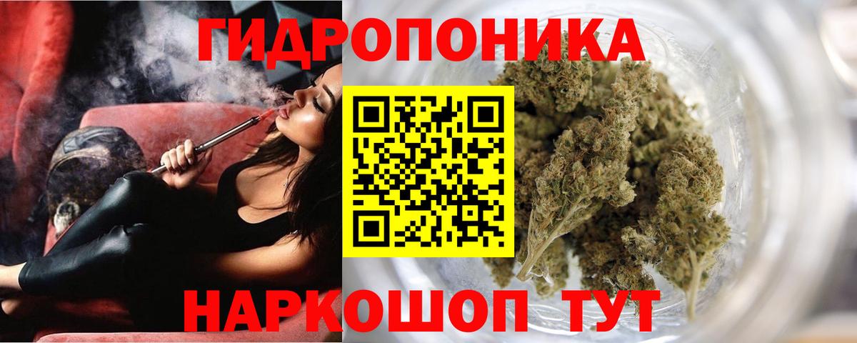 Каннабис Bruce Banner Трёхгорный