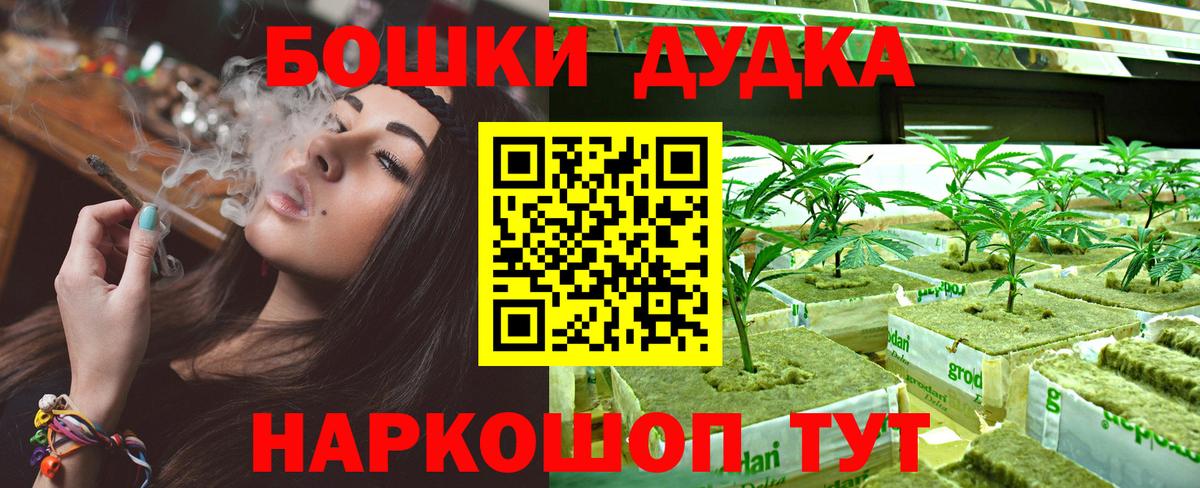 Шишки марихуана MAZAR  Бошки марихуана индика  Вход с VPN  Каннабис план  Трёхгорный 